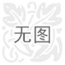 仙桃移动房 【荐】 武汉致庆彩钢工程 产品展示 企业库 免费的B2B移动商务信息发布平台