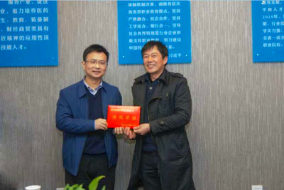 仙桃廉政网