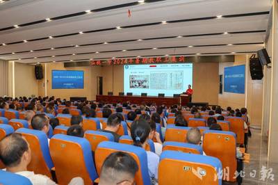 初秋满诗意,培训谱新章——仙桃一中举行暑期教师专题集训