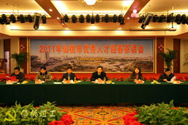 仙桃人才 依托仙桃组工网构筑发展新高地