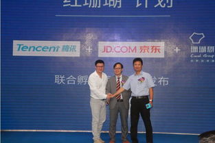 三诺力量 助力创新创业者加速成功