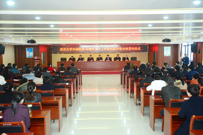 仙桃市第一人民医院与武汉大学中南医院组建紧密型医联体，共促区域医疗人才发展