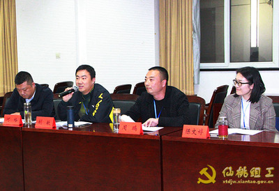 仙桃市举办2018年现代经济体系建设专题研修班主题研讨活动