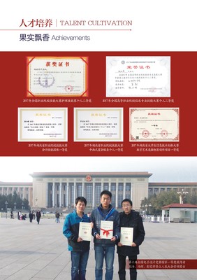 仙桃职业学院2018年招生简章——汇聚仙桃英才，成就职业梦想