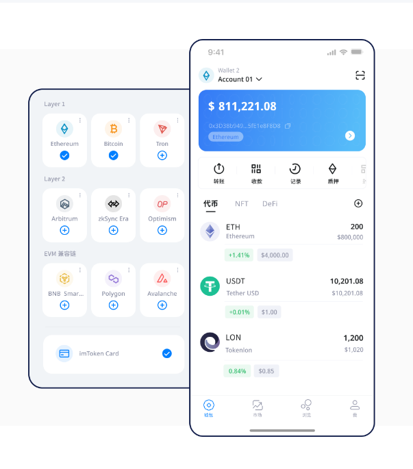 TokenPocket