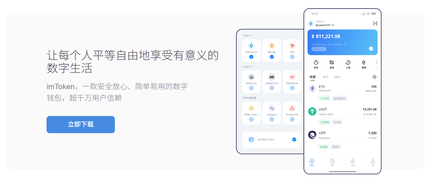 最新下载